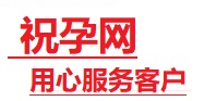 河西捐卵试管助孕机构-代媽网